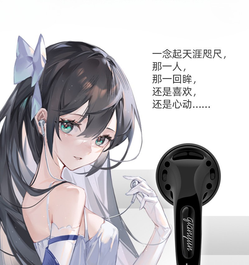 Yunji Qian 25th Anniversary Ed - Wired Earphone Mic ulasan dan harga