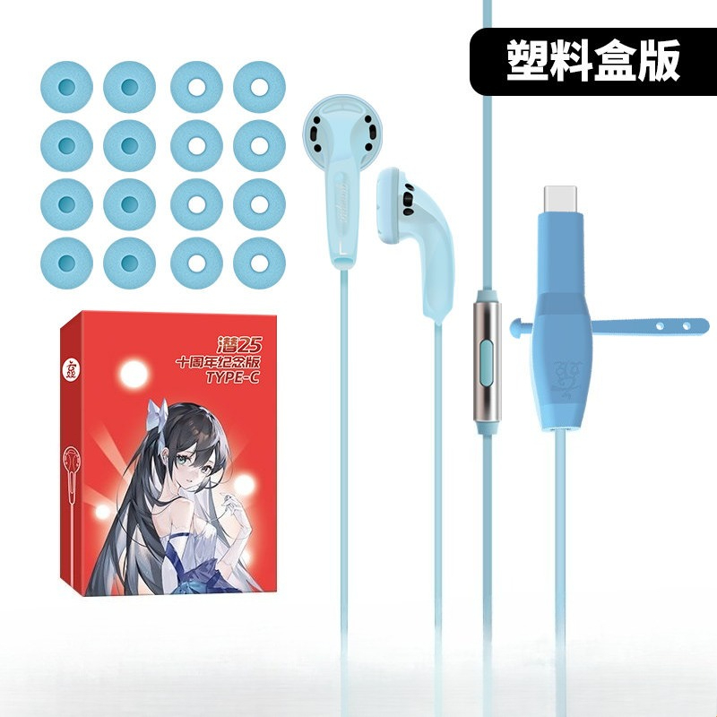 Yunji Qian 25th Anniversary Ed - Wired Earphone Mic ulasan dan harga